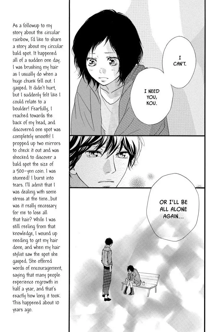 Ao Haru Ride Chapter 32 image 13